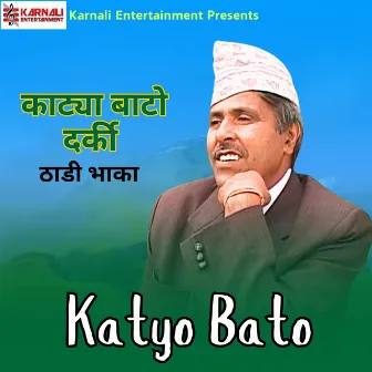 Katyo Bato by Narendra Raj Regmi