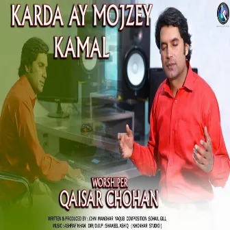 Karda Ay Mojzey Kamal by Qaisar Chohan