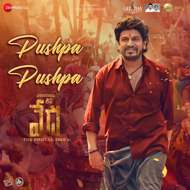 Pushpa Pushpa - From "Shiva Vedha"