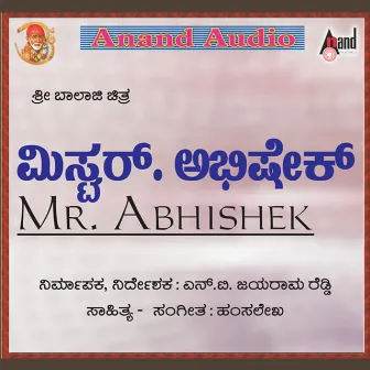 Mr.Abhishek by Ambarish