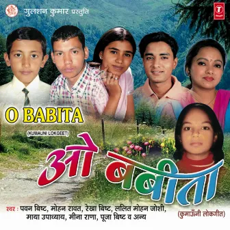 O Babita by Pawan Bisht