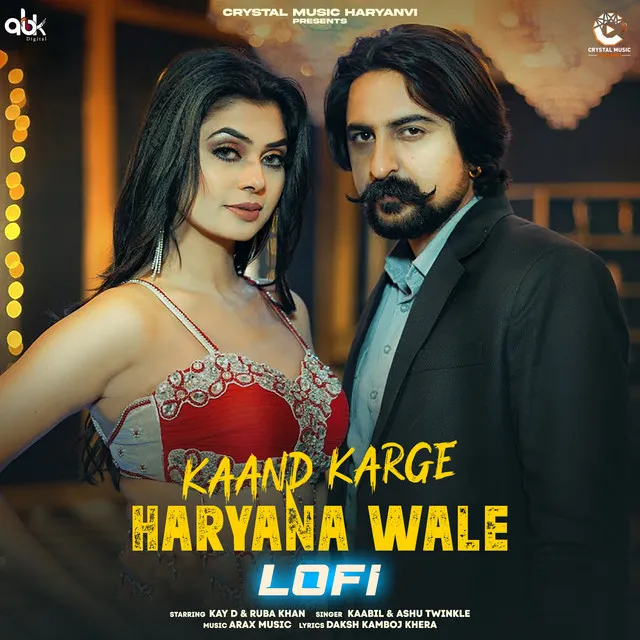 Kaand Karge Haryana Wale (Lofi)