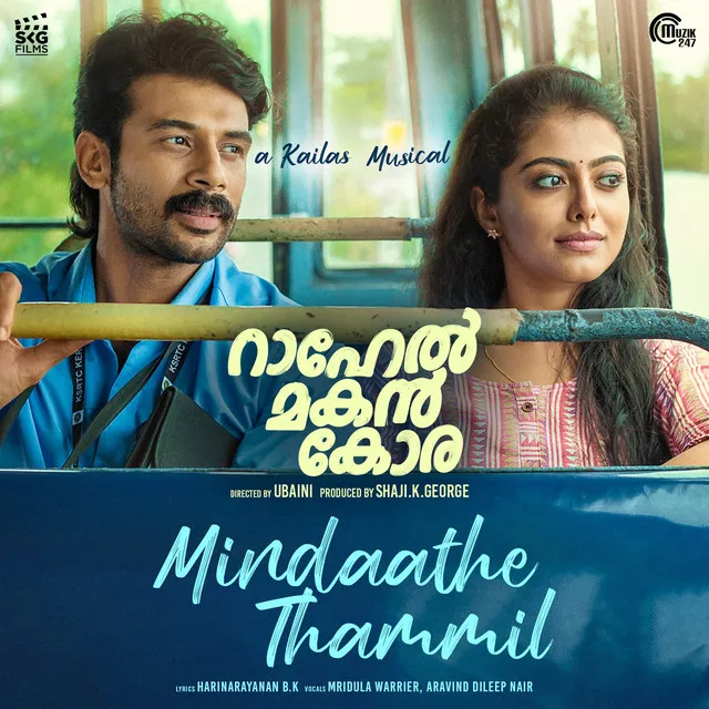 Mindaathe Thammil - From "Rahel Makan Kora"