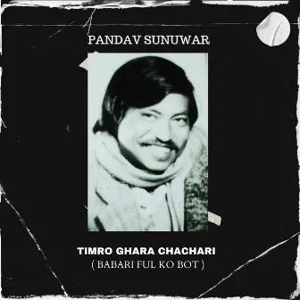 Timro Ghara Chachari (Babari Ful Ko Bot) by Pandav Sunuwar