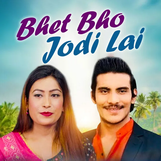 Bhet Bho Jodi Lai