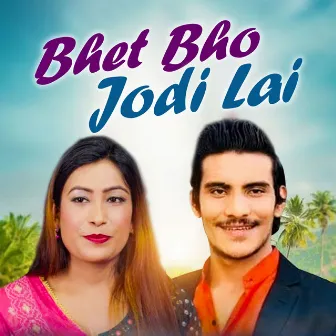 Bhet Bho Jodi Lai by Amrit Bharati