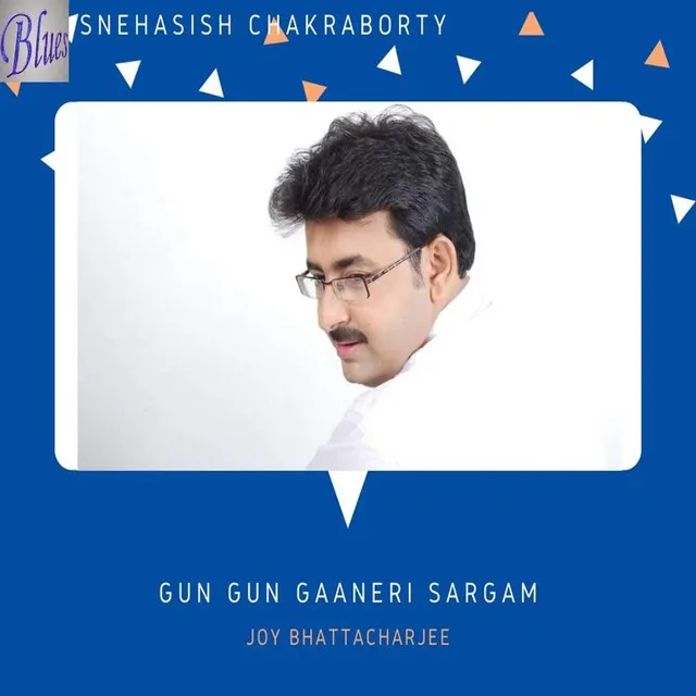 Gun Gun Gaaneri Sargam