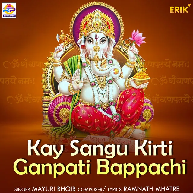 Kay Sangu Kirti Ganpati Bappachi