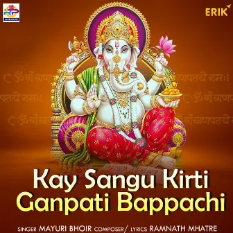 Kay Sangu Kirti Ganpati Bappachi by Mayuri Bhoir