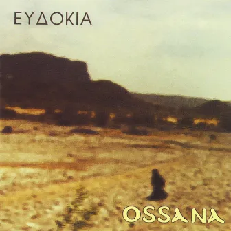 Ossana by Evdokia