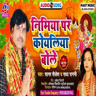 Nimiya Par Koyaliya Bole (Bhojpuri) by Sailesh Sagar