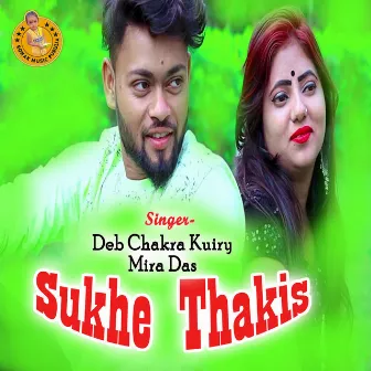 Sukhe Thakis by Deb Chakra Kuiry