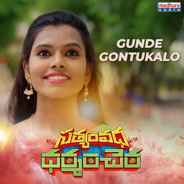 Gunde Gonthukalo - From "Satyam Vadha Dharmam Chera"