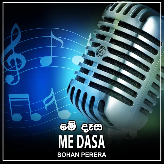 Me Dasa - Single