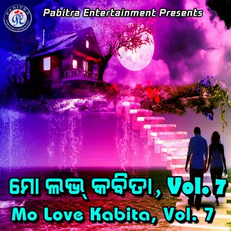 Mo Love Kabita, Vol. 7 by 