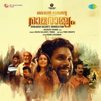 Bhagavan Dasante Ramarajyam (Original Motion Picture Soundtrack) by 