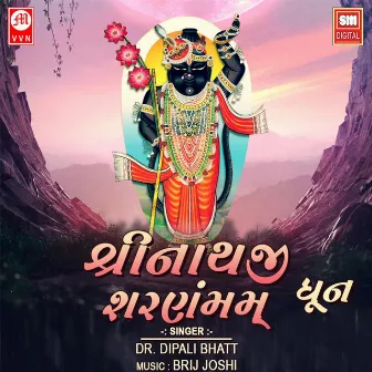 Shreenathji Sharnam Mamah by Dr. Dipali Bhatt