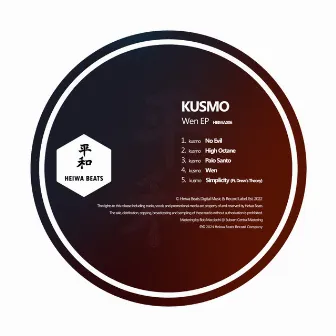 Wen EP by Kusmo