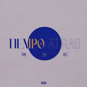 Tiempo Atras by Unknown Artist