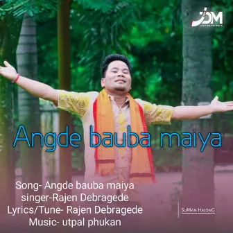 Angde Bauba Maiya by Unknown Artist