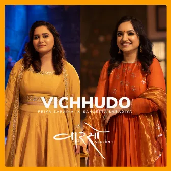 Vichhudo (Vaarso Season 1) by Priya Saraiya