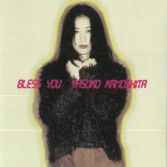 BLESS YOU by Yasuko Kamoshita