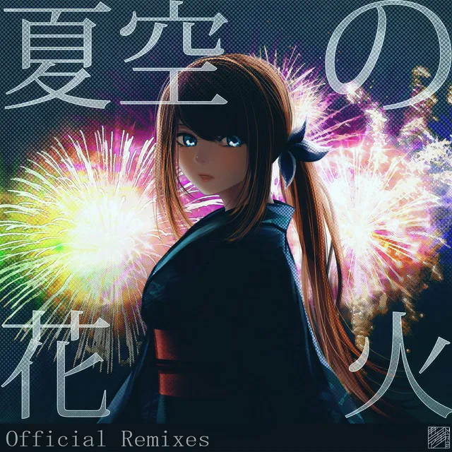 Natsuzora No Hanabi (HYP3RLAPS3 Remix)