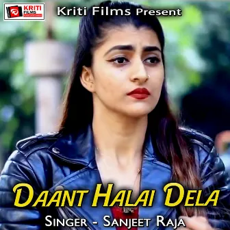 Daant Halai Dela by Sanjeet Raja