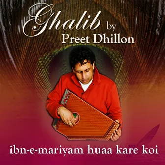 Ghalib: Ibn-E-Mariyam Huaa Kare Koi by Preet Dhillon