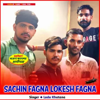 Sachin Fagna Lokesh Fagna by Ladu Khatana