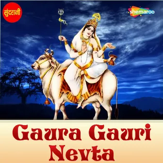 Gaura Gauri Nevta by Unknown Artist