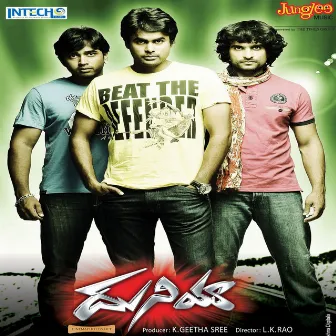 Duniya (Original Motion Picture Soundtrack) by 