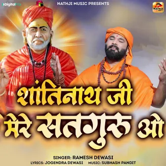 Shantinath Ji Mere Satguru O by Subhash Pandit