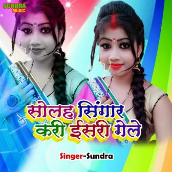 Solah Shingar Kare Isari Gele by Sundra