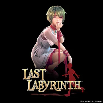 Last Labyrinth by Hiroki Kikuta