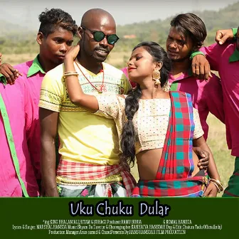 Uku Chuku Dular by Unknown Artist