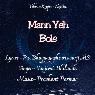 Mann Yeh Bole by Vikram krupa