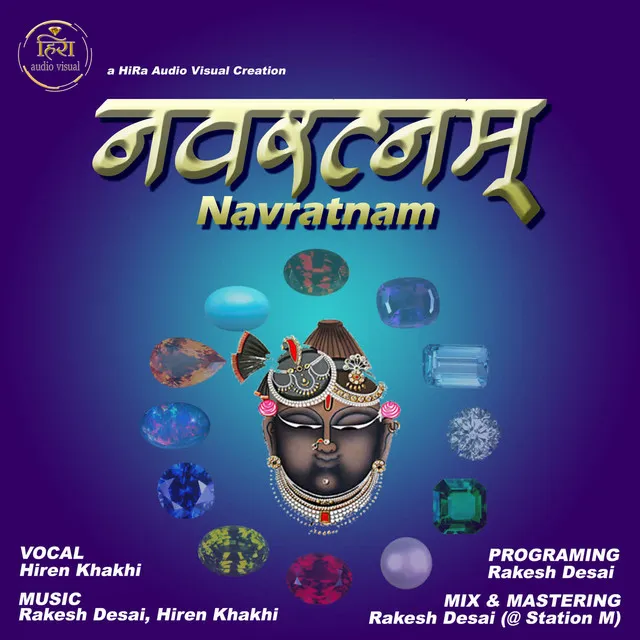 Navratnam