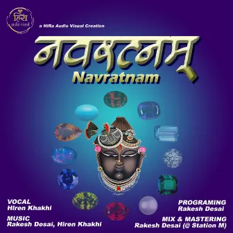 Navratnam by Rakesh Desai