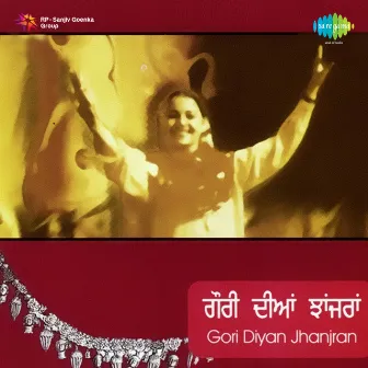 Gori Diyan Jhanjran (Original Motion Picture Soundtrack) by Hemraj