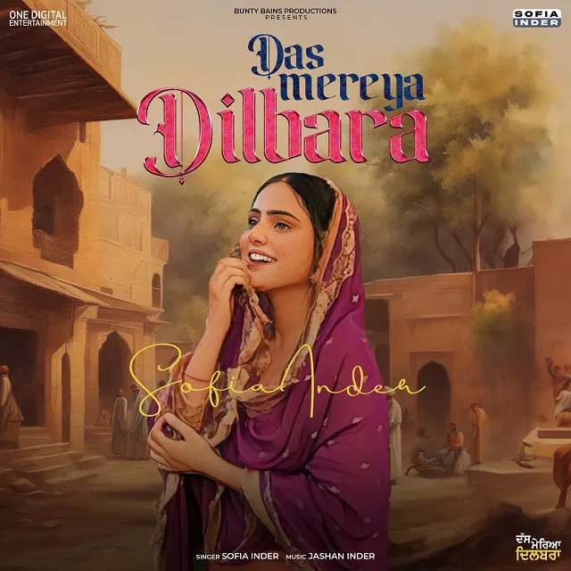 Das Mereya Dilbara