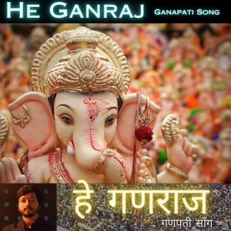 He Ganraj Ganapati Song by Ikshwaku Deopathak