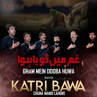 Gham Mein Dooba Huwa by Katri Bawa Chuna Mandi Lahore