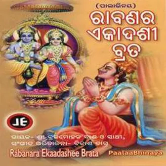 Rabanra Ekadashi Brata - Pala by 