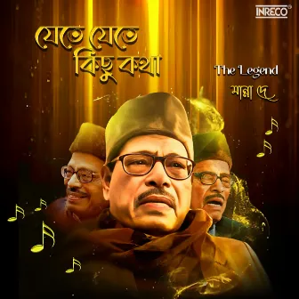 Jete Jete Kichhu Katha - The Legend Manna Dey by Manna Dey