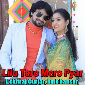 Lilu Tero Mero Pyar by Lekhraj Gurjar