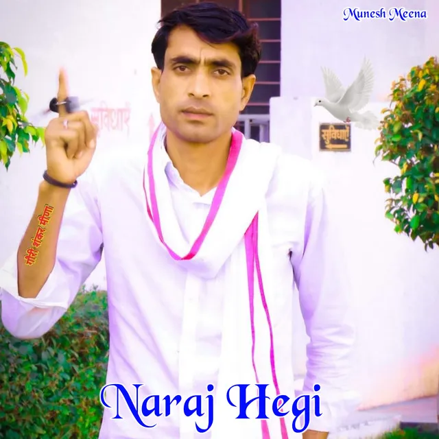 Naraj Hegi