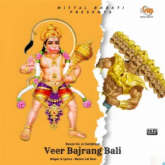 Ravan Ko Jo Samjhaye Veer Bajrang Bali by Murari Lal Soni