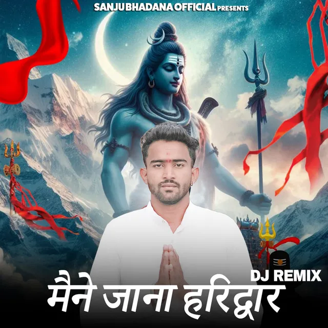 Maine Jana Haridwar - DJ Remix