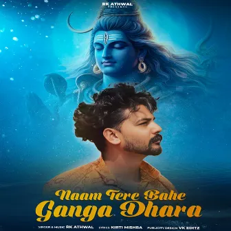 Naam Tere Bahe Ganga Dhara (Hindi) by RK Athwal